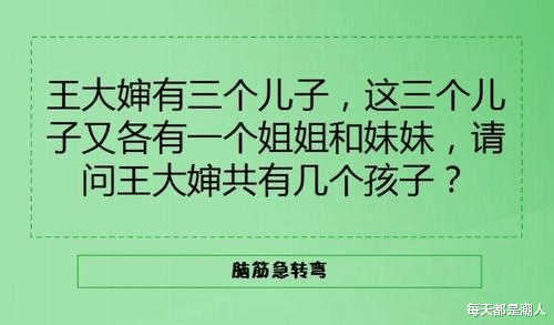 每天都是潮人|?快点干啊！干完了按摩一下，放松放松！