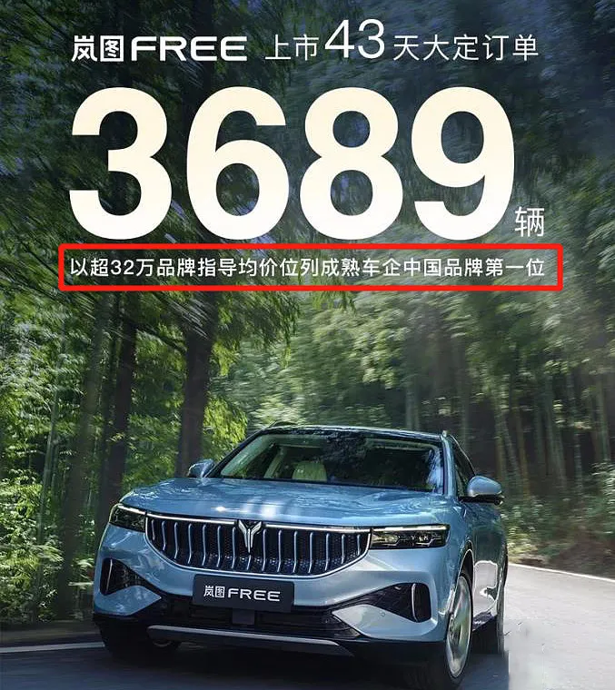 劳斯莱斯、岚图汽车被吐槽惨了,流量焦虑导致营销频翻车?
