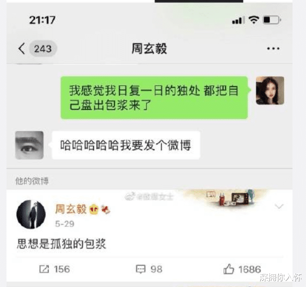 吴京|武大教授周玄毅，醉生梦死的猎艳史！高级ji的自白，戴好护目镜看