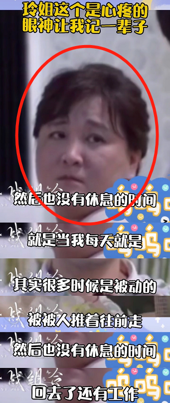 肖战|肖战《青环》谈心片段曝光，贾玲表情出圈，粉丝：让我记一辈子