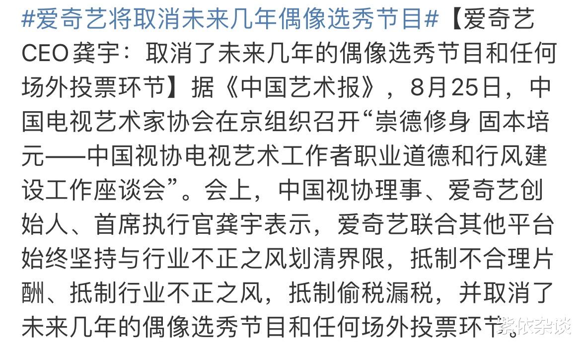 Angelababy|扑得毫无水花的《舞蹈生》到底冤不冤？节目热度全靠佟丽娅和金晨