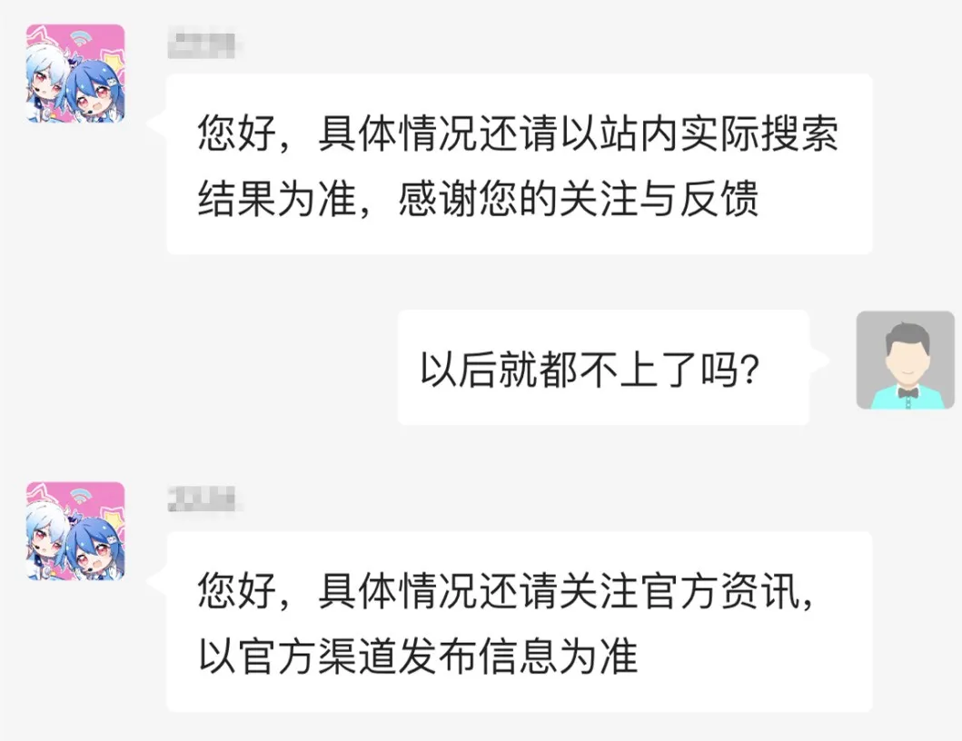 迪迦·奥特曼|迪迦奥特曼全网下架，童年的光要被灭掉了？