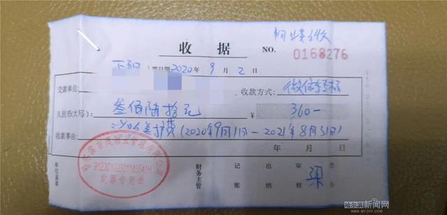 哈尔滨新闻网 私家车停自家小区，物业要额外收费，合理吗？丨律师说物业是否做了这点很重要