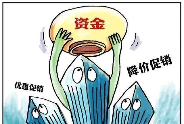 购房置业|打骨折的楼盘，能不能买