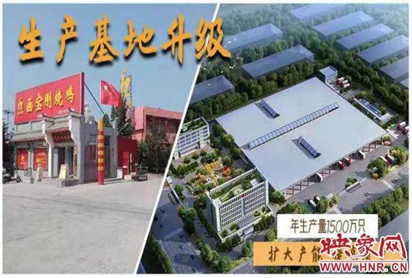 映象網 畫寶剛：用良心和愛心讓道口燒雞走向世界