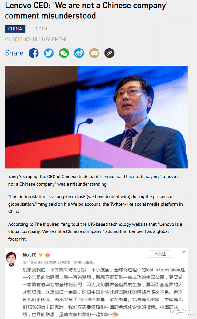 联想|国内利润占比超128%却向美军捐献电脑:联想辜负了我们的信任