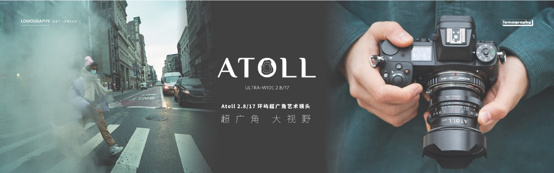 物联网|LOMO正式发布17mm F2.8全画幅超广角镜头