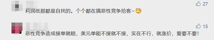 纺织服装时尚内参 爆料！订单接到爆，纺织工厂却不赚钱！网友竟是这种评论.....