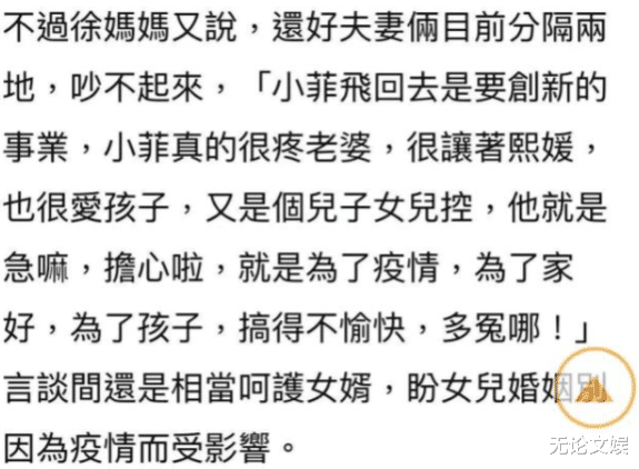 王力宏|45岁王力宏首度公开谈离婚，妻子意外得知后，回应亮了