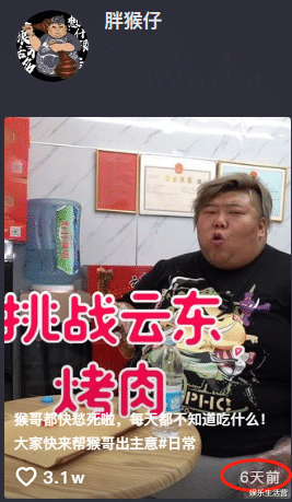 |胖猴仔携全家出镜，妈妈戴珍珠宝石打扮像贵妇，全家只有他穿短袖