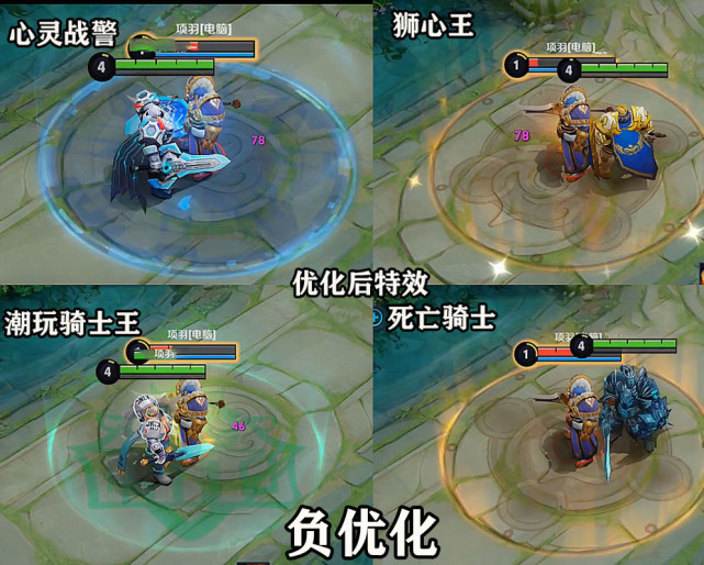 亚瑟|28号6英雄特效优化巨变，亚瑟成峡谷电风扇，4款节日新皮肤首爆