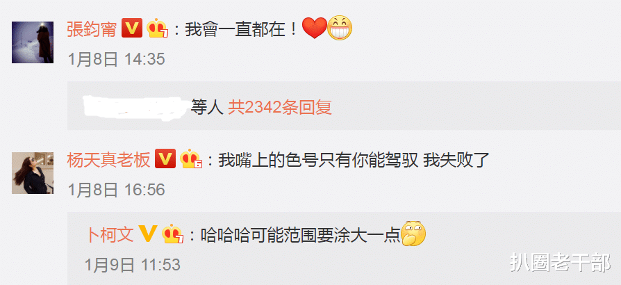 范冰冰|罚款八亿、落魄到靠圈层铺路，范冰冰还是当年的“范爷”