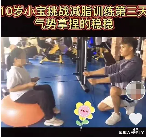 医美|揭秘夺命减肥训练营:减重全靠饿和打,死了“算自己倒霉”