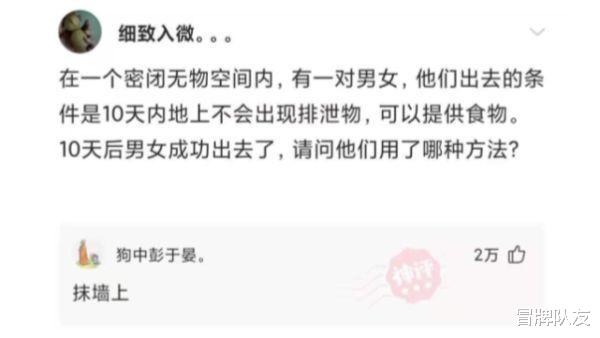神回复:有些警车上喷印的是“公安”,有些喷印的是“警察”,两者有什么区别吗?