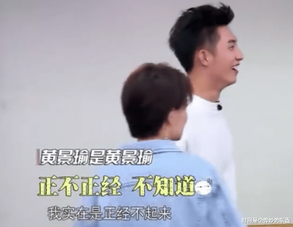 黄景瑜|黄景瑜，不只是硬汉