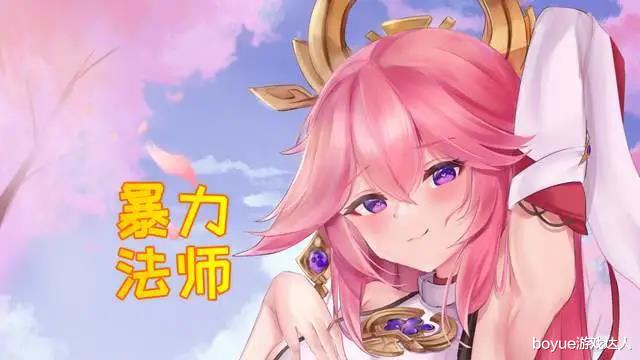 |原神八重神子实机演示曝光,暴力AOE雷属性法师