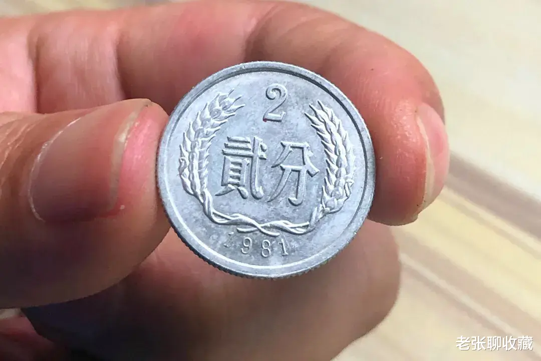 |手上的精制2分硬币，若是这个年份的，单枚能卖1100元！