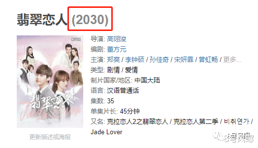 韩剧|韩剧解禁信号？卷土重来没那么简单