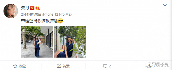 肖战|朱丹晒与儿子合照，周一围视角单手抱娃秀妈妈力，二宝全身肉嘟嘟