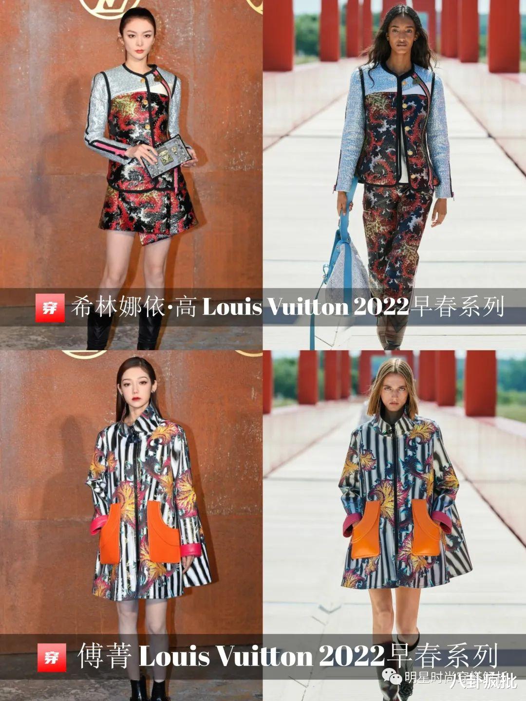 lv|LV上海活动，热巴、龚俊、章子怡、朱一龙、刘亦菲、金晨穿的啥？