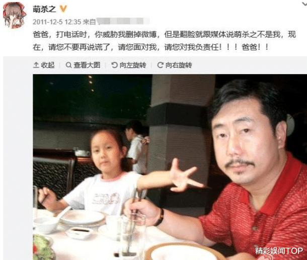 方宏进|方宏进：从央视名嘴到阶下囚，曾经比白岩松还火，如今靠直播为生