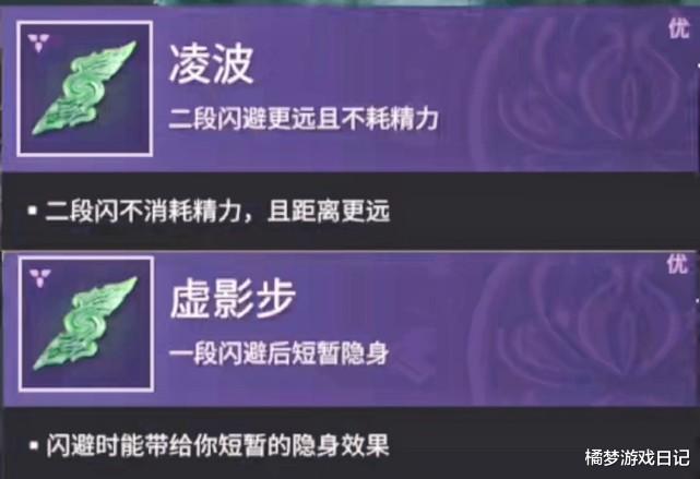 永劫无间|永劫无间：无限隐身与背后振刀诀窍，学会敌人直接拿你没办法