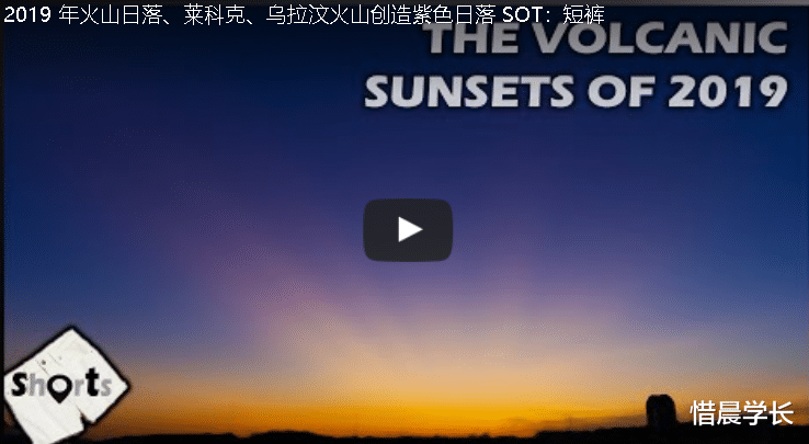 世界上16次最危险的火山喷发