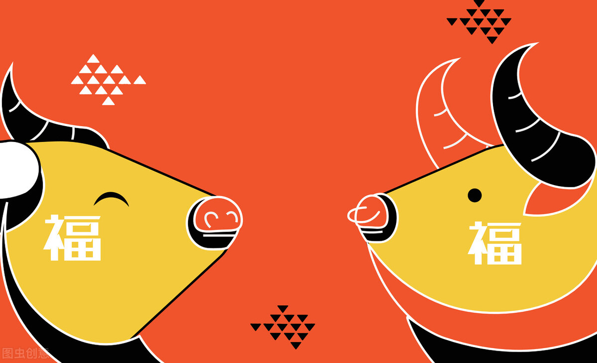 郭郭聊星座 十二生肖中属牛的人在感情中最重视的两点，你中招了吗？