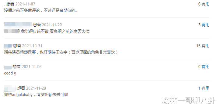 Angelababy|二次出演悬疑剧，杨颖手绘宣传图庆祝开机，废话文学拿捏满分