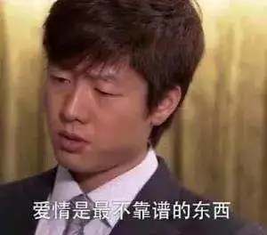 吴亦凡|吴亦凡：“谈恋爱吗？送你坐10年大牢的那种。”