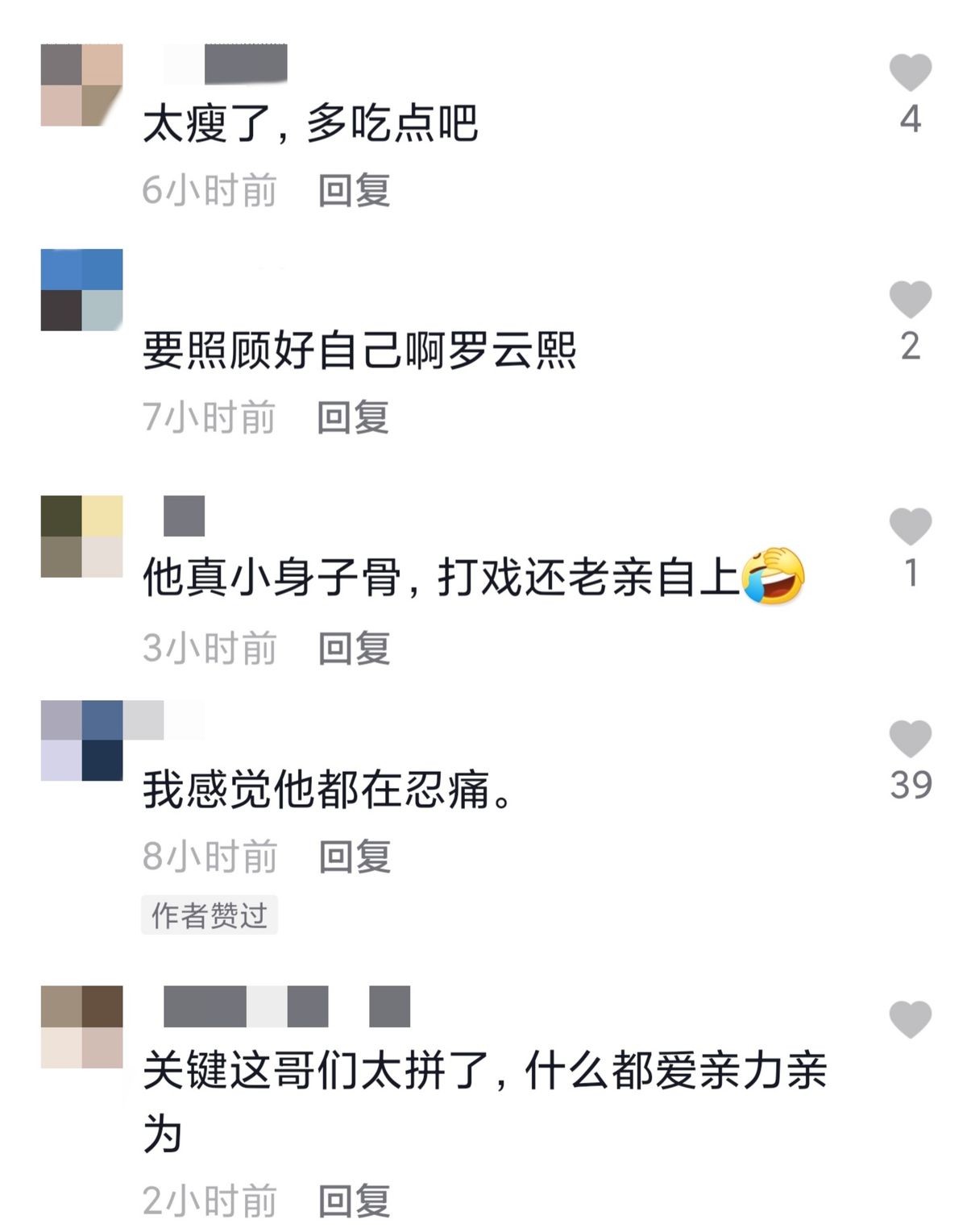 罗云熙|突发：罗云熙腿受伤坐轮椅出行全靠人推，表情凝重网友说他在忍痛