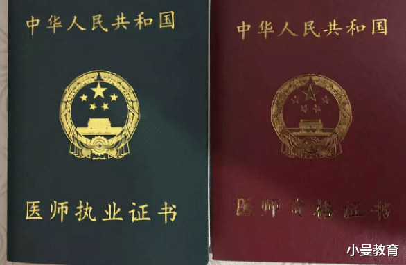 教师|别只盯着公务员，这4大职业也是“铁饭碗”，比考公务员容易