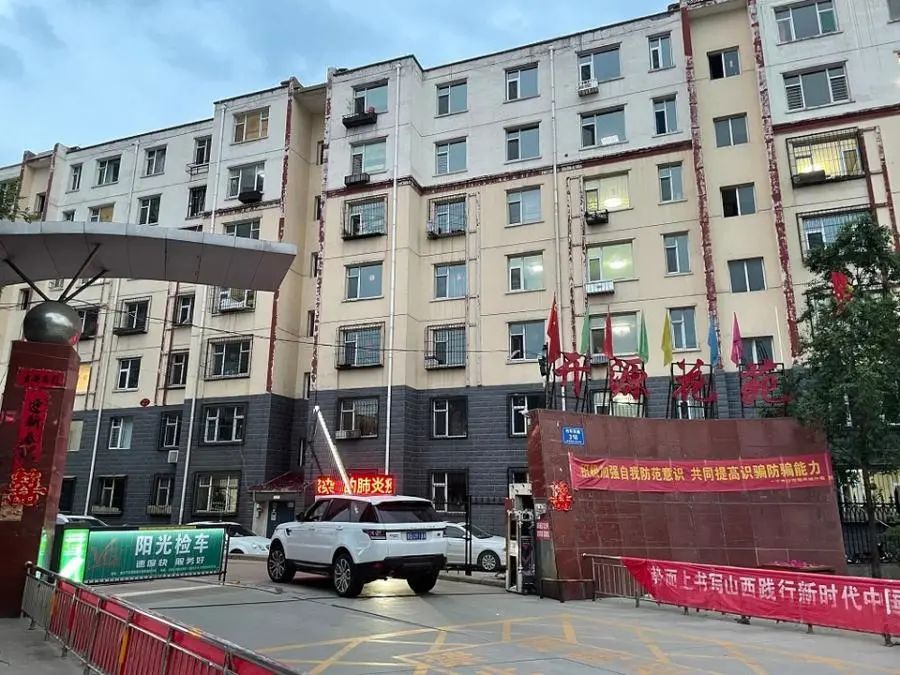 房贷|山西大同平城区拍卖一套房产，66万无人拍