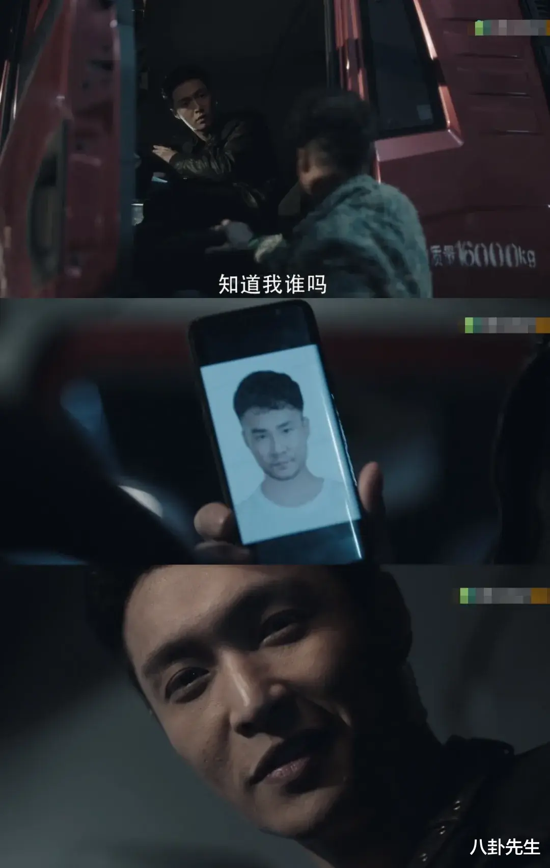 刘信达|孙红雷、张艺兴的《扫黑风暴》质感不错，但槽点真不少