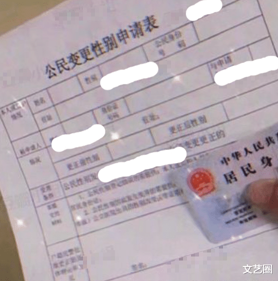 艾比|网红艾比决定变性,发文透露已经开始绝食,称吃完药肚子难受