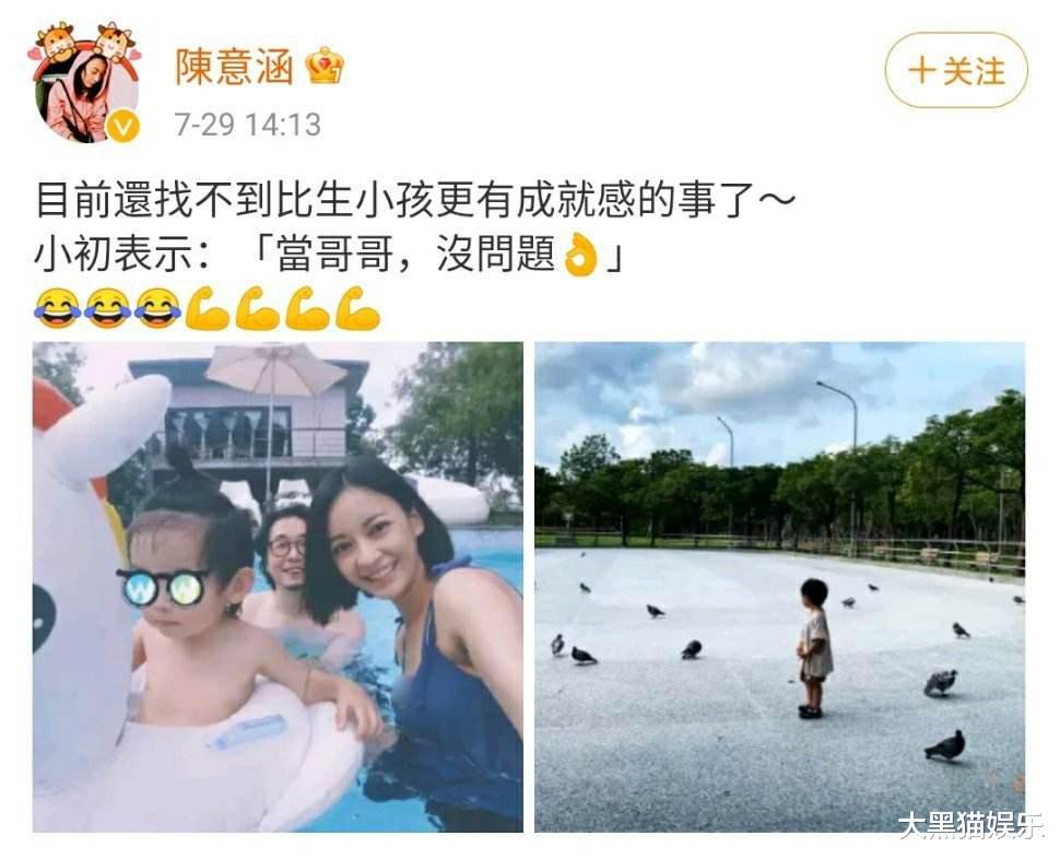 豪门|生下儿子才罢休?这7位在2021年生下孩子的豪门儿媳,各个不容易