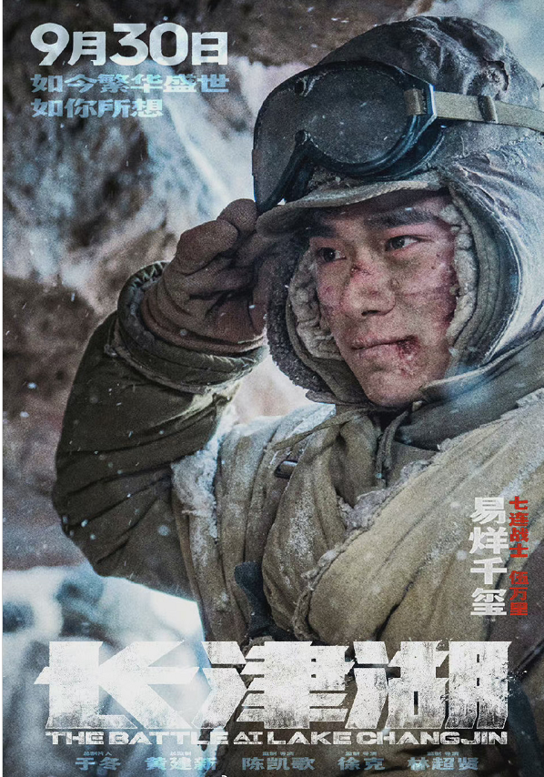 易烊千玺|《长律湖》让“易烊千玺”火了，但凡眼尖一点，都能看出来有猫腻