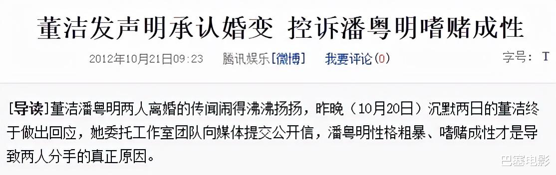 姐姐|娱乐圈人畜无害的“清纯小白兔”，陷害、推锅、伪装，有点厉害