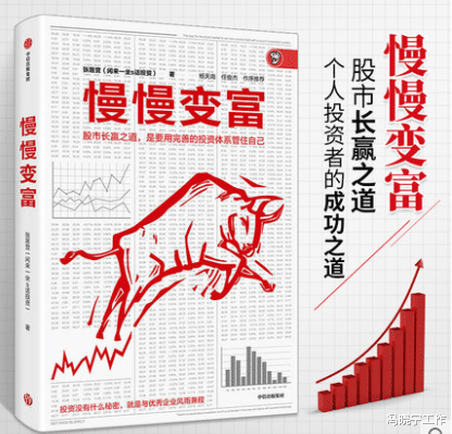 本金少是不是先赚快钱,等钱多了,再做价值投资?