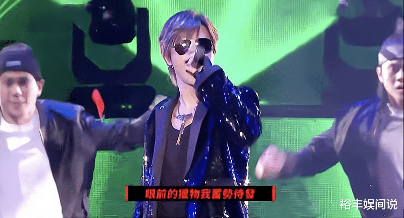 罗志祥|罗志祥跨年夜重回舞台，穿黑色劲装大跳热舞，惹现场10万观众尖叫