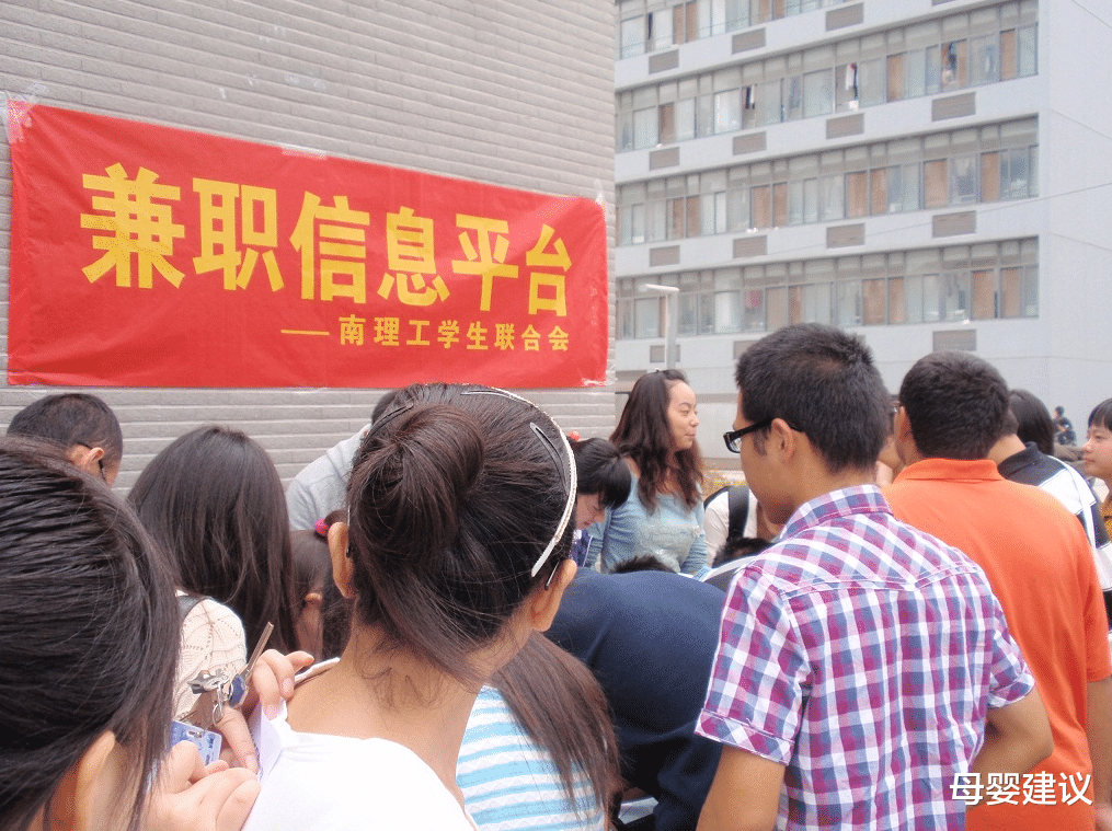 母婴建议|贫困生花3000元买运动鞋，被取消助学金，委屈表示：我也不总买