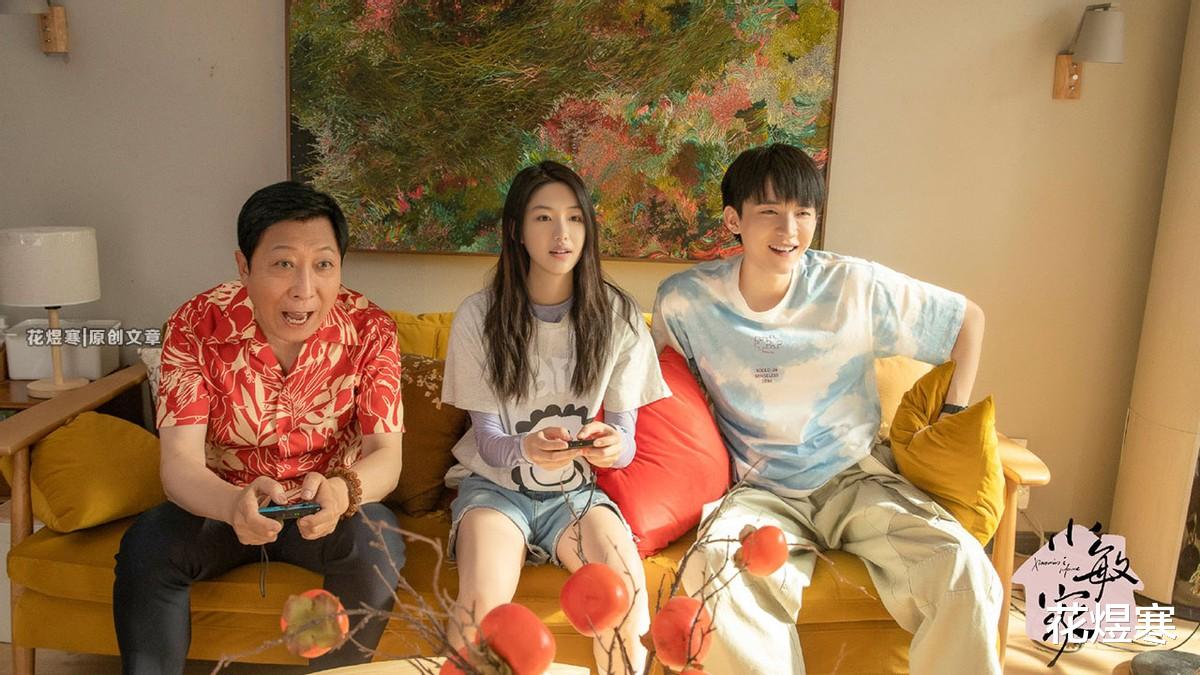 小敏家|《小敏家》看似轻松诙谐的剧情，隐藏着哪些残酷的现实？