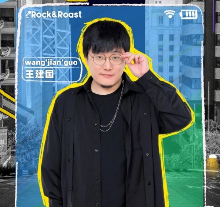 脱口秀大会|《脱口秀大会》第四季来袭，老将新人同台PK，我的快乐回来了