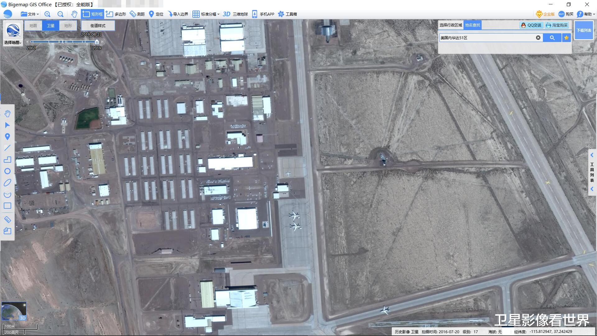 黑洞 从卫星地图看美国神秘51区！全球还有哪些神秘的地方