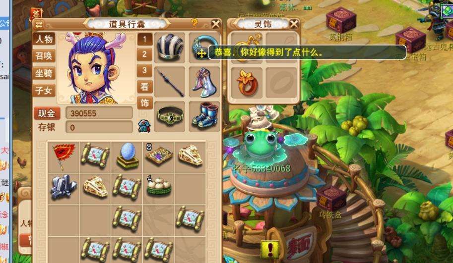 梦幻西游|梦幻西游：这才是真正的挖图高手，半车宝图挖出了如此多的五宝！