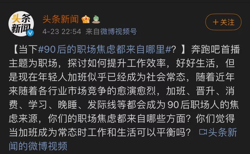 穿衣搭配|95后北大实习生被骂崩溃大哭：成年人的世界，不相信眼泪