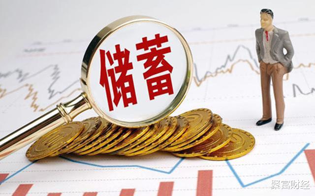  我国居民存了100万亿，人均超7万元，那么存下20万属于什么水准？