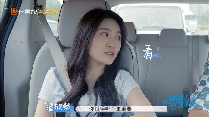 |分手两个月就来录制前任综艺太狗血？女生和新人约会惹怒前男友