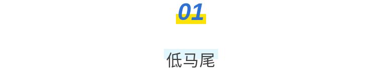 Mslynn假发|夏天想要清爽出街，美美的扎发技能必须Get起来