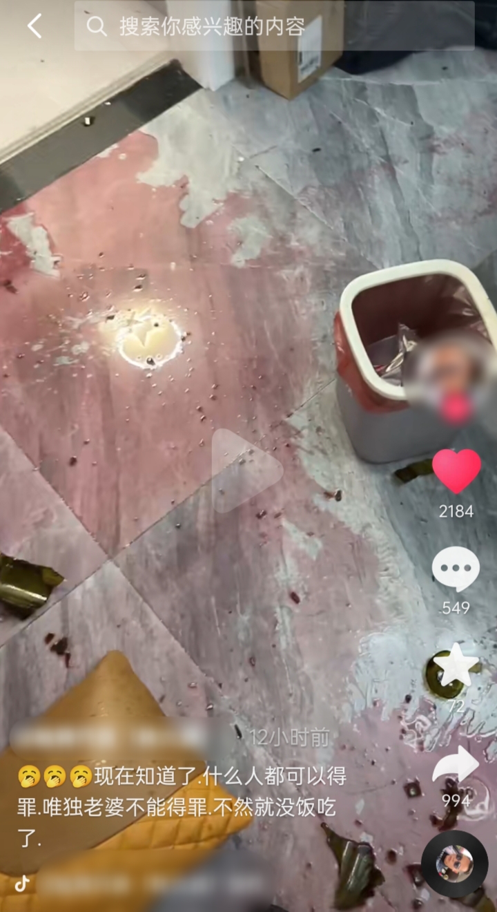 近日,一男子因经常喝酒引起妻子怒砸东西的事件在网上走红